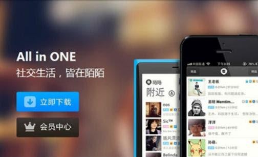 陌陌除了约炮标签还剩下什么