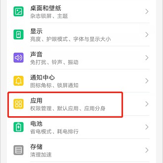 微信怎么同时登录两个手机