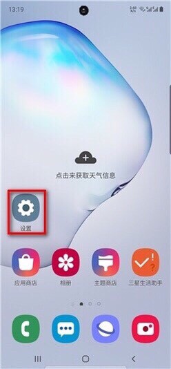 微信如何双开？