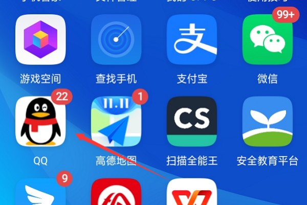 我QQ号设置了密保手机号换了，用不了了，在手机上怎么解决?