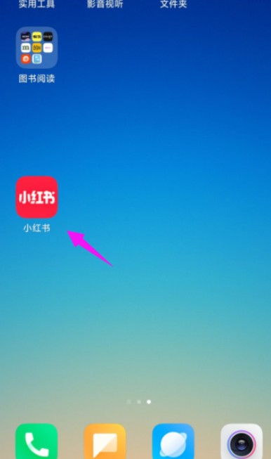 小红书被封如何解封？