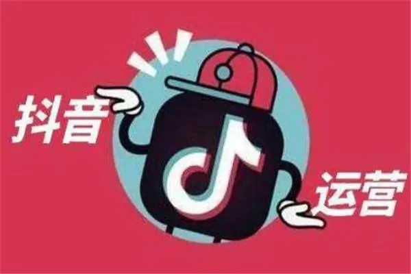 抖音合约是否适合音乐人？